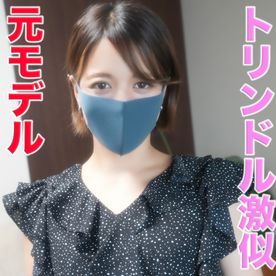 FC2 PPV 3049815 あの超有名ダンスグループ元メンバーをGET！！、超絶美形！！、元イベントコンパニオン！！、吉川ひ○の激似の美形娘！、完全初撮影！！『個人撮影』個撮オリジナル２５７人目