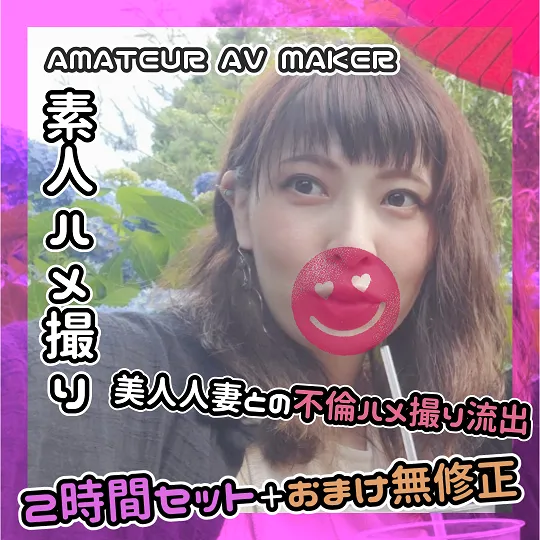 FC2 PPV 3057745 【超お得パック】美人人妻との不倫ハメ撮り動画が流出❤️初めてのお家セックスから中出し不倫旅行まで❤️おまけに無修正映像もあり