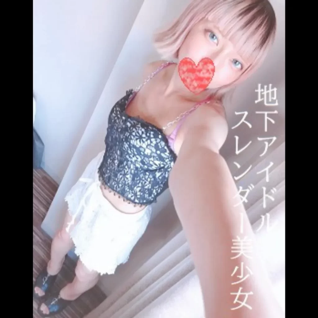 FC2 PPV 3071175 【9980⇒暑中見舞い90%OFF】週末アイドル❤️20歳のスレンダー美●女❤️内緒のP活❤️真夏のえちえち私服で玄関フェラ❤️肉厚吸引名器の膣奥にバック中出し❤️2連続正常位孕ませ中出し