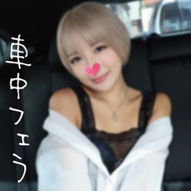 FC2 PPV 3095269 車中フェラで１週間溜めたザーメンをセフレの口内に大量発射　※顔晒してます