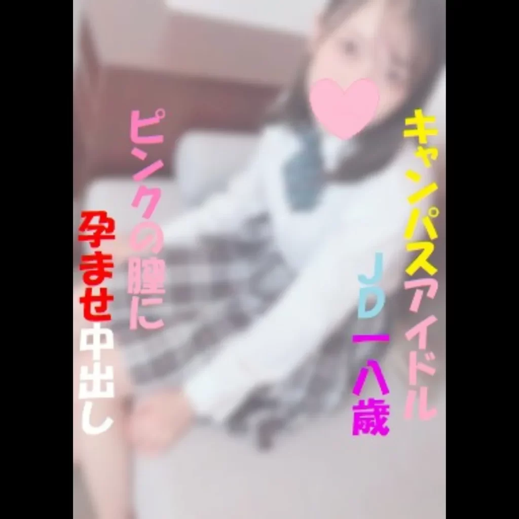 FC2 PPV 3100785 【24時間限定60%OFF】完全顔出し！某有名大学キャンパスアイドル❤️奇跡のハメ撮り100分映像❤️清楚でスレンダー美人のキレイな身体は好きですか❤️真ピンクの膣奥めがけて孕ませ中出し❤