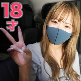 FC2 PPV 3103846 18才！、半年前まで1７才の高校3年生！！、彼氏、元彼しか知らない！、援交、パパ活経験無し！！、完全初撮影！！『個人撮影』個撮オリジナル273人目