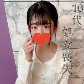 FC2 PPV 3104374 10代の処女喪失。キスもしたことのない地味な「若い子」の初体験を奪って問答無用の大量中出し。発育中の生やしっぱなしの剛毛マンコは処女なのに濡れまくりだった。