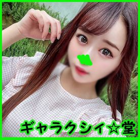 FC2 PPV 3123368 【FC2発撮り】顔出し！素人女子大生【限定】ゆいちゃん20歳自慢の巨乳を武器に男に媚びるのが上手いあざとい系女子大生のあざとさ120%SEX！！