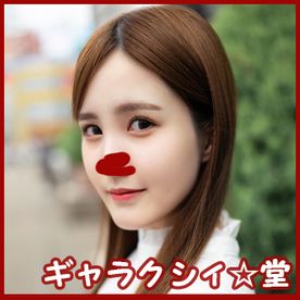 FC2 PPV 3127888 【FC2発撮り】顔出し！素人女子大生【限定】なおちゃん22歳レベルが超高い美人ばかりの制服系ガルバでバイトしている巨乳JDとイチャイチャ中出しSEX！！